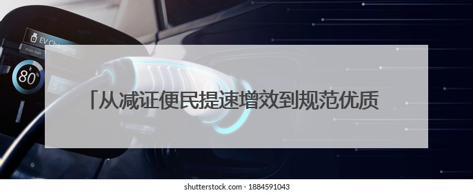 从减证便民提速增效到规范优质 广西公证行业锐意改革蓬勃发展